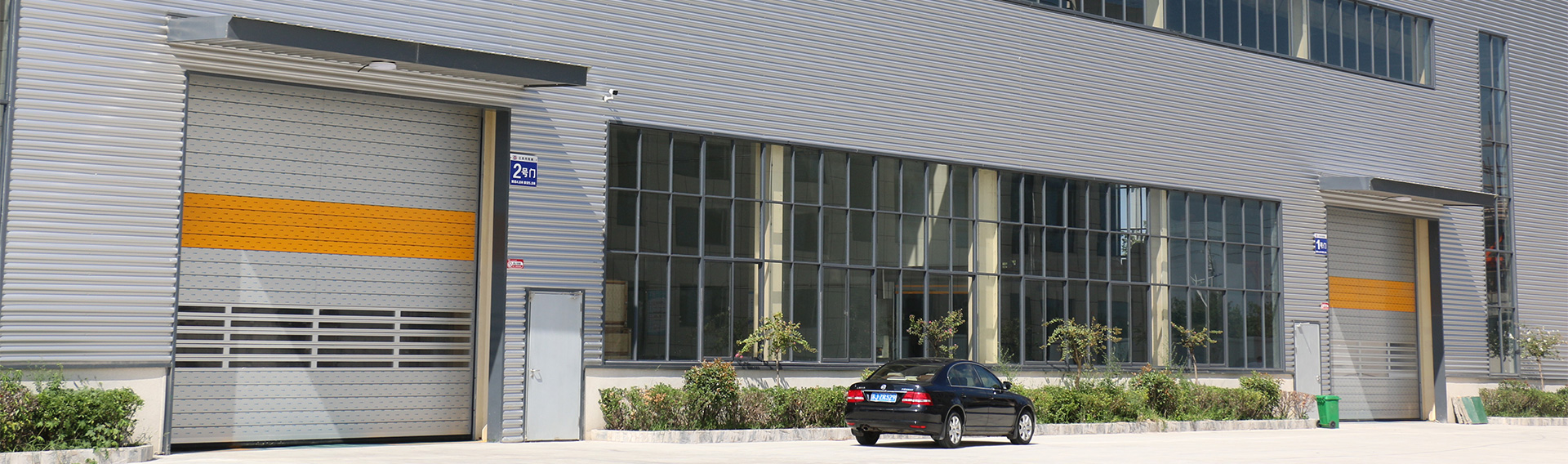 私たちについて